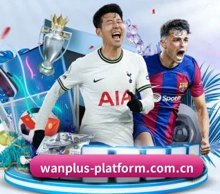 玩加电竞官网 APP 界面